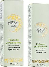 Парфумерія, косметика Набір "Райське зволоження" - Avon Planet Spa (cr/30ml + mask/15ml)