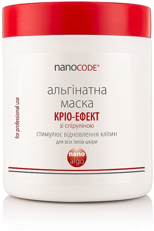 Омолоджуюча альгінатна маска "Кріо-ефект" зі спіруліною - NanoCode Nano Algo — фото N3