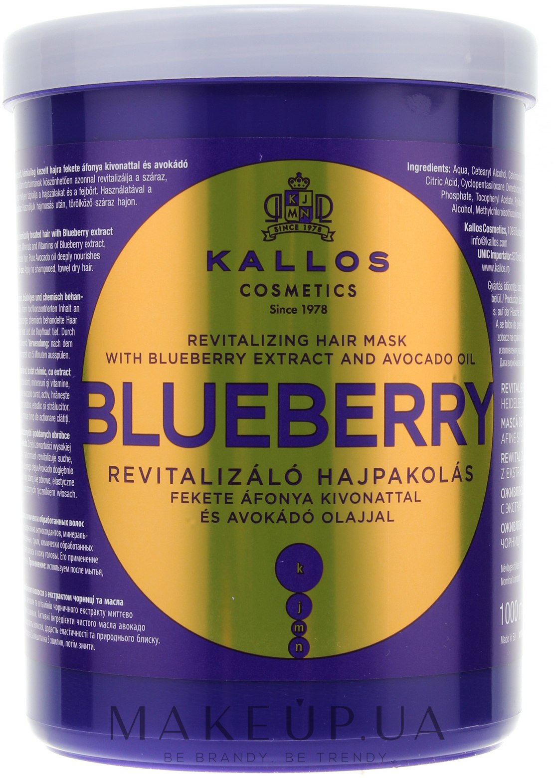 Маска для волос с экстрактом черники kallos cosmetics blueberry hair mask