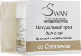 Крем для лица "Сквалановый" - Swan Face Cream — фото N2