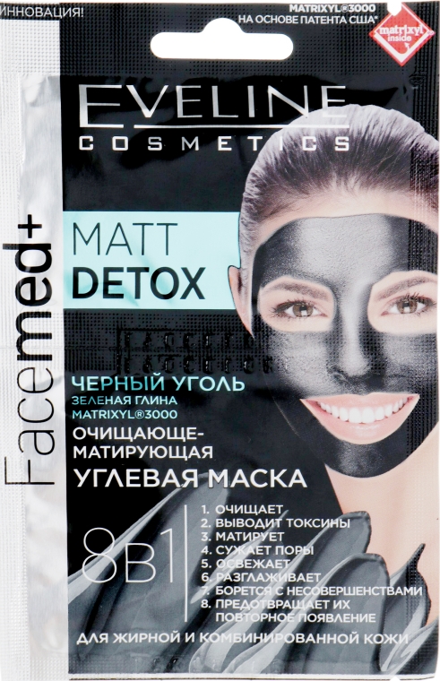 Очищающе-матирующая углевая маска - Eveline Cosmetics FaceMed+