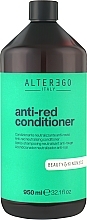 Кондиционер для темных волос - Alter Ego Anti-Red Conditioner — фото N2