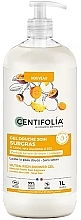 Органічний гель для душу з екзотичними фруктами - Centifolia Organic Exotic Fruit Shower Gel — фото N2
