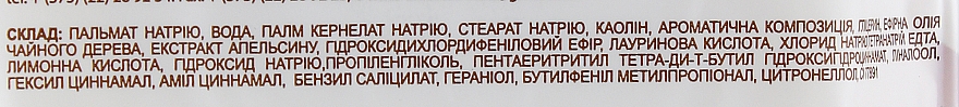 Антибактеріальне мило для рук "Апельсин і чайне дерево" - Зелена Аптека — фото N3