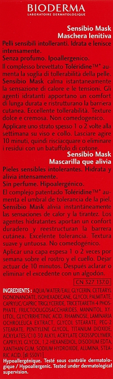 Маска успокаивающая - Bioderma Sensibio Mask Soothing Mask — фото N4