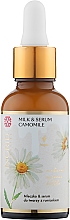 Парфумерія, косметика Молочко-сироватка для обличчя з ромашкою - Ingrid Cosmetics Vegan Milk & Serum Camomile