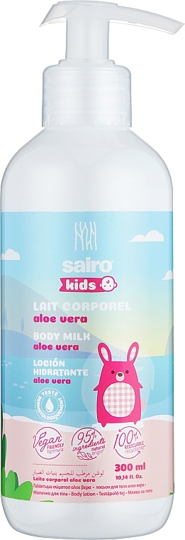 Молочко для тела - Sairo Kids Aloe Vera Body Milk
