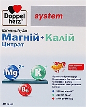 Харчова добавка "Магній + Калій цитрат" в саше - Doppelherz System — фото N1
