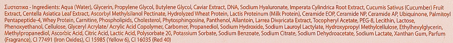 Сироватка з екстрактом ікри й морською ДНК - Yellow Rose Caviar & Marine DNA Gel — фото N3
