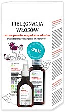 Парфумерія, косметика Набір - Elfa Pharm Intensive Hair Therapy (shm/200ml + mask/200ml + ser/100ml)