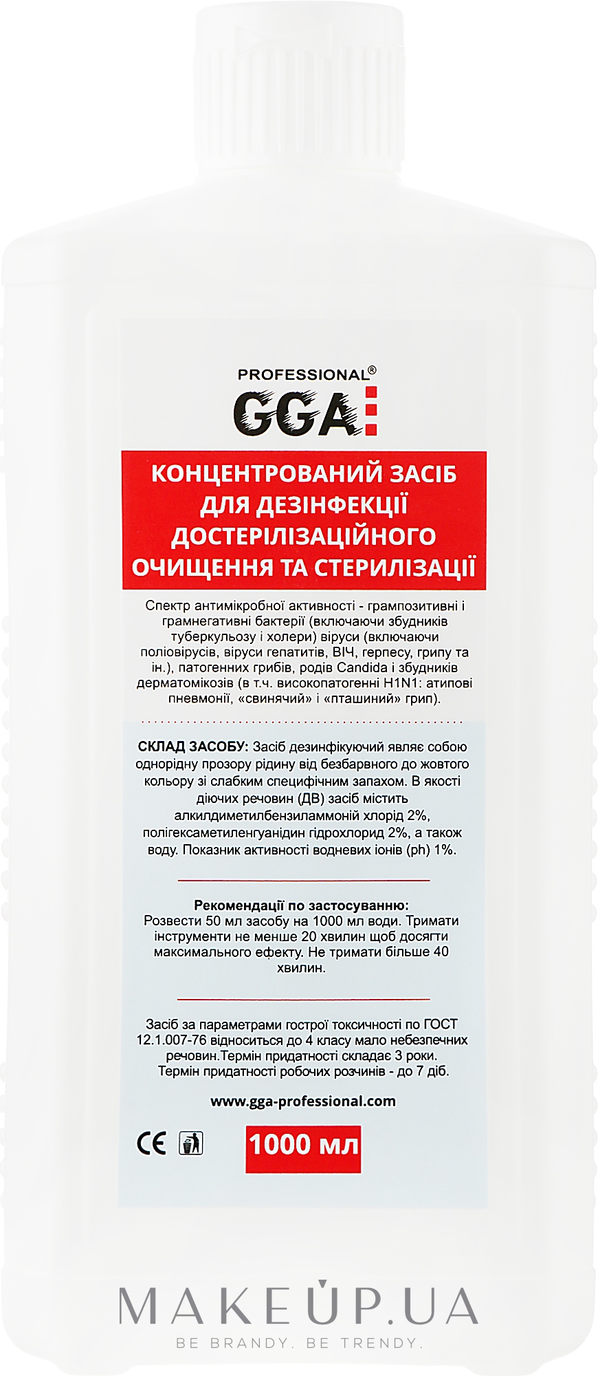 Концентрированное средство для дезинфекции - GGA Professional — фото 1000ml