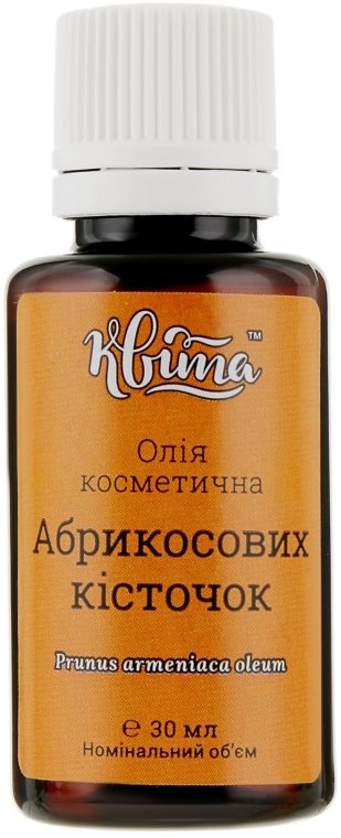 Косметична олія "Абрикосових кісточок" - Квіта — фото N2