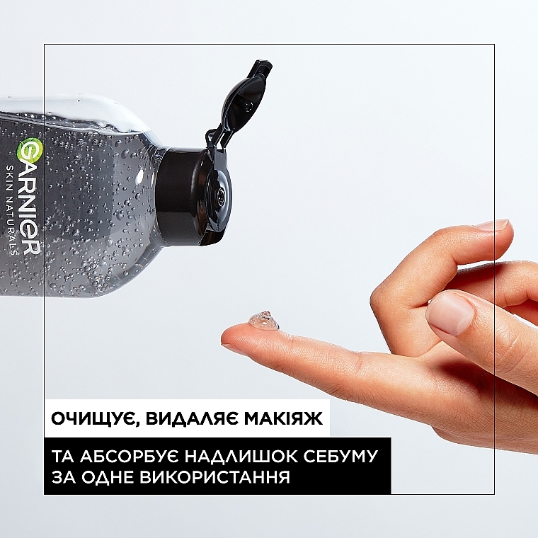 Гель-вода з вугіллям для очищення шкіри обличчя, схильної до появи чорних цяток - Garnier Skin Naturals Pure Active — фото N6