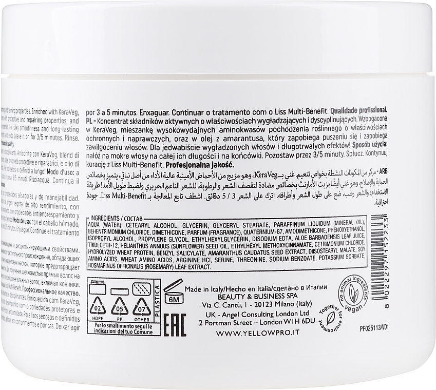 Розгладжувальна маска для волосся - Alfaparf Yellow Liss Anti-Frizz Smoothing Mask — фото N2