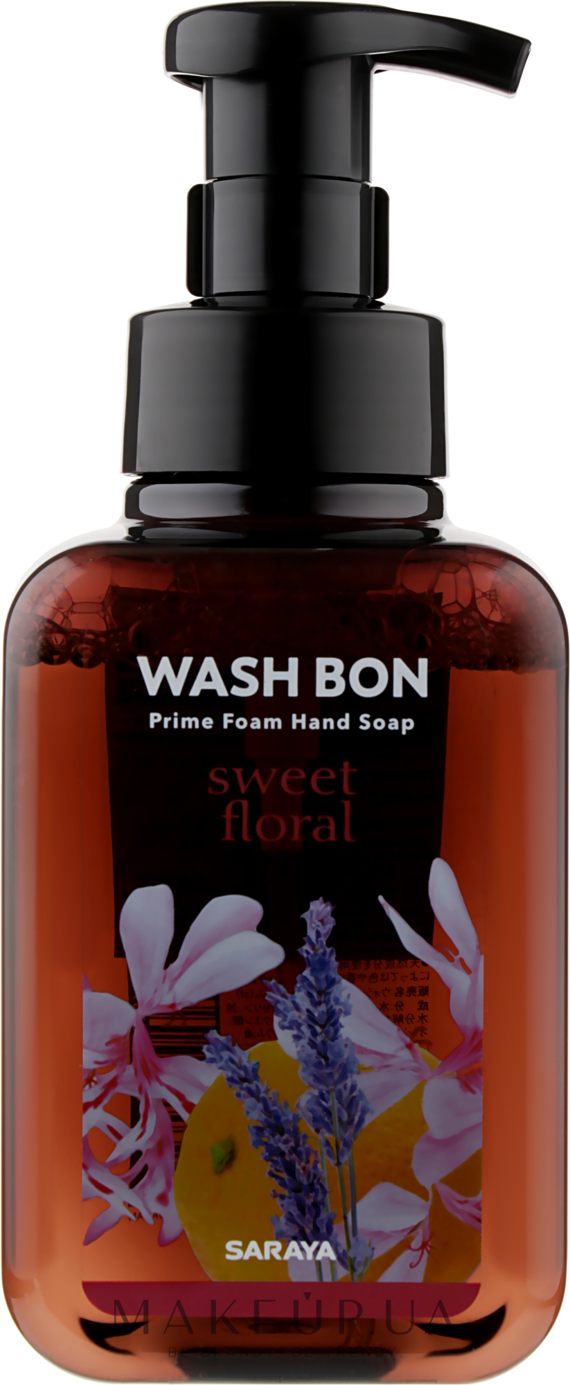 Мило-піна для рук з ароматом квітів - Wash Bon Prime Foam Hand Wash — фото 500ml