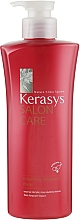 Кондиционер "Объем" - KeraSys Hair Clinic Salon Care — фото N1