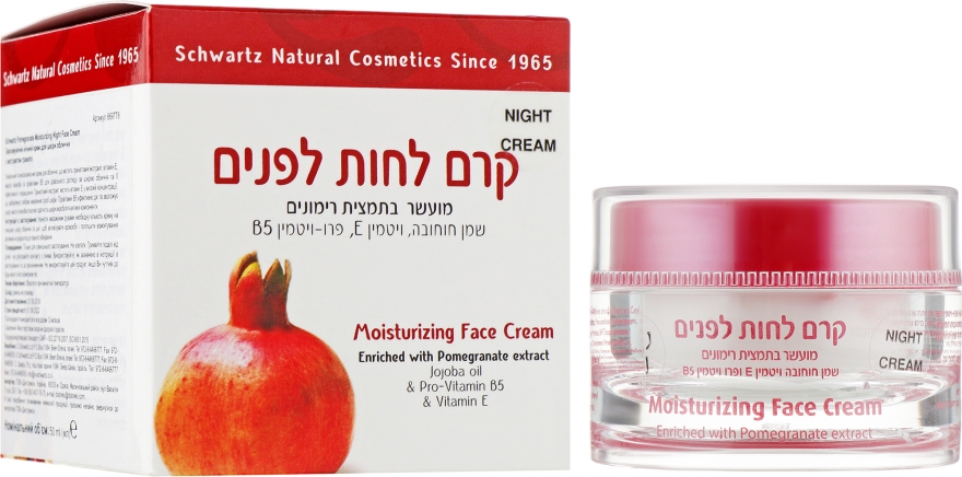 Увлажняющий ночной крем для кожи лица с экстрактом граната - Schwartz Moisturizing Face Cream
