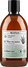 Парфумерія, косметика Гель для душу "Алое + протеїни" - Vis Plantis Pharma Care Aloe + Proteins Shower Gel