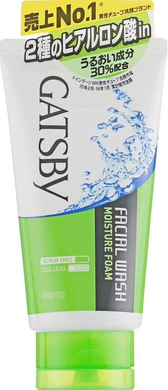 Пенка для умывания увлажняющая c гиалуроновой кислотой - Mandom Gatsby Facial Wash Moisture Foam — фото N1
