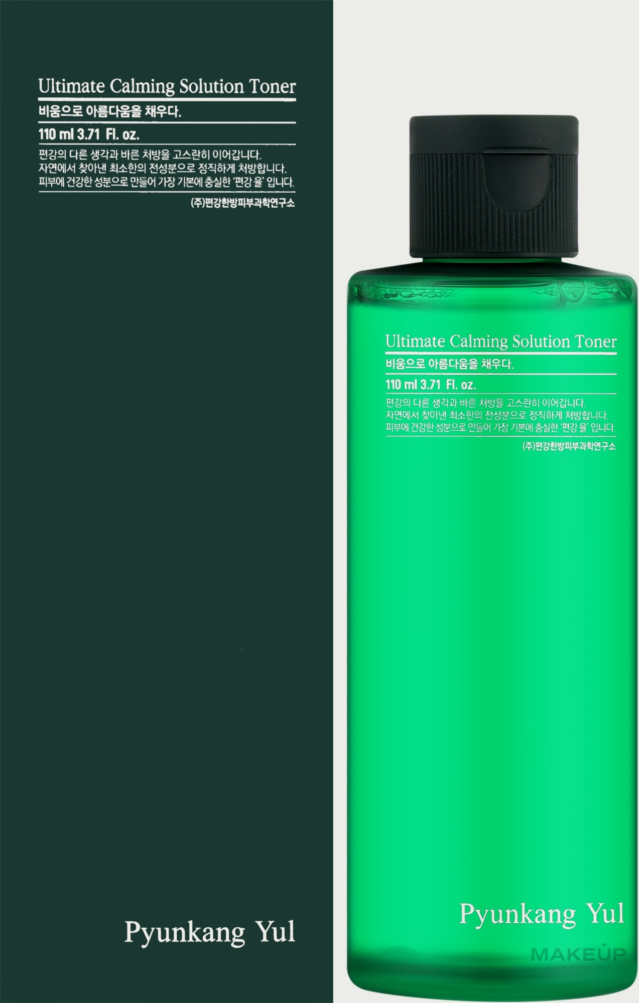 Увлажняющий тонер для чувствительной кожи - Pyunkang Yul Ultimate Calming Solution Toner — фото 110ml