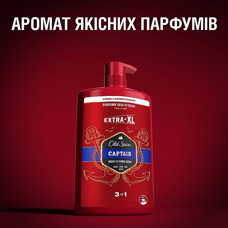 Шампунь -гель для душу 3 в 1 - Old Spice Captain Shower Gel + Shampoo 3 in 1 — фото N8