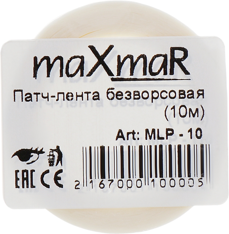 Патч-стрічка безворсова, MLP-10 - MaxMar