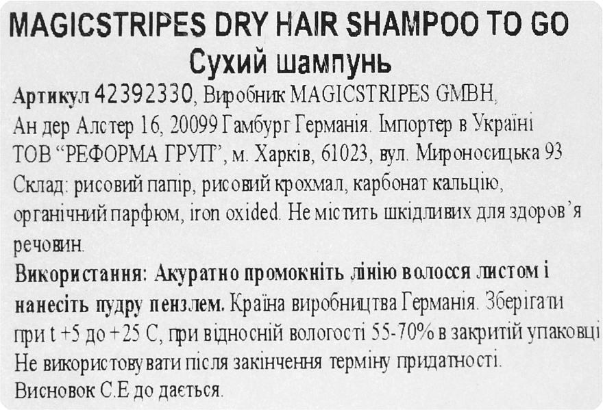 Сухой шампунь для волос - Magicstripes Dry Hair Shampoo To Go — фото N2