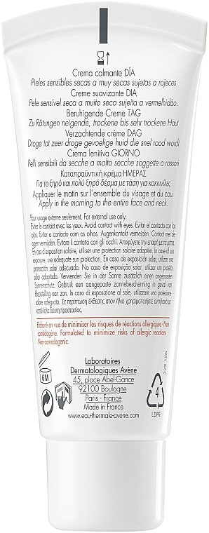 Успокаивающий дневной крем для лица - Avene Antirougeurs Jour Day Cream SPF 30 — фото N2