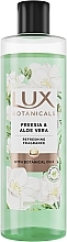 Гель для душа "Фрезия и Алоэ Вера" - Lux Botanicals Freesia & Aloe Vera Shower Gel — фото N1