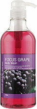 Парфумерія, косметика Гель для душу "Виноград" - PL Focus Grape Body Wash