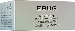 Патчи от темных кругов - Siayzu Raioceu Eruyn Nicotinamide Ice Crystal — фото N4