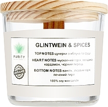 Парфумерія, косметика Аромасвіча "Glintwein & Spices", у склянці - Purity Candle