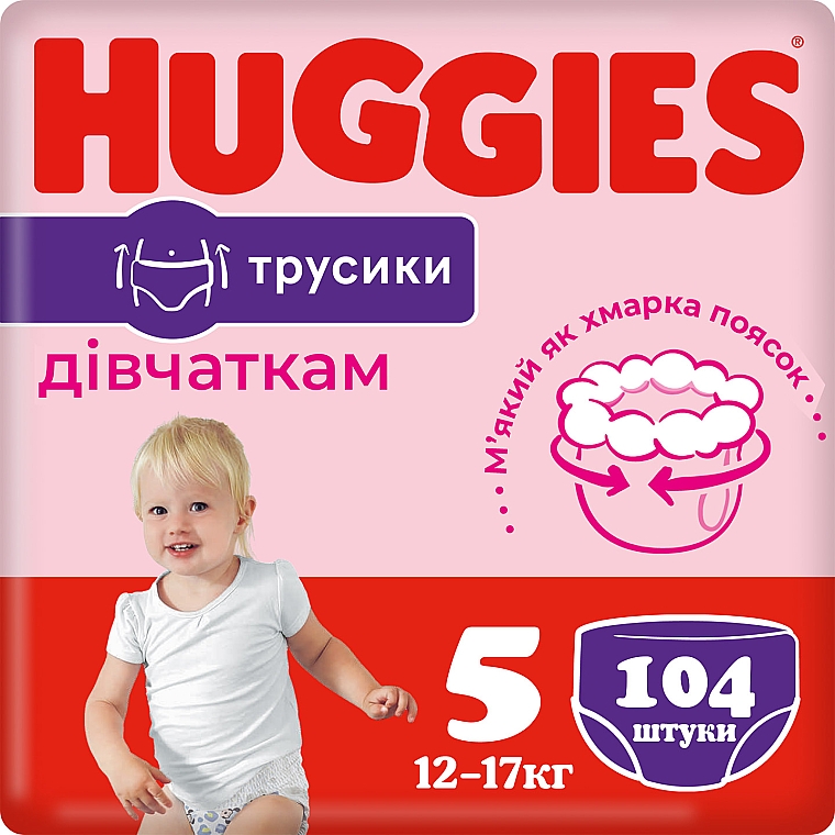Подгузники-трусики Pants, для девочки 5 (12-17 кг), 104 шт - Huggies — фото N1