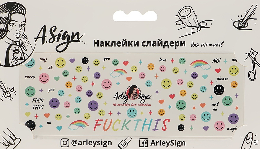 Наклейка-слайдер для ногтей "Fuck This" - Arley Sign