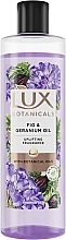 Парфумерія, косметика Гель для душу "Інжир та олія герані" - Lux Botanicals Fig & Geranium Oil Shower Gel 