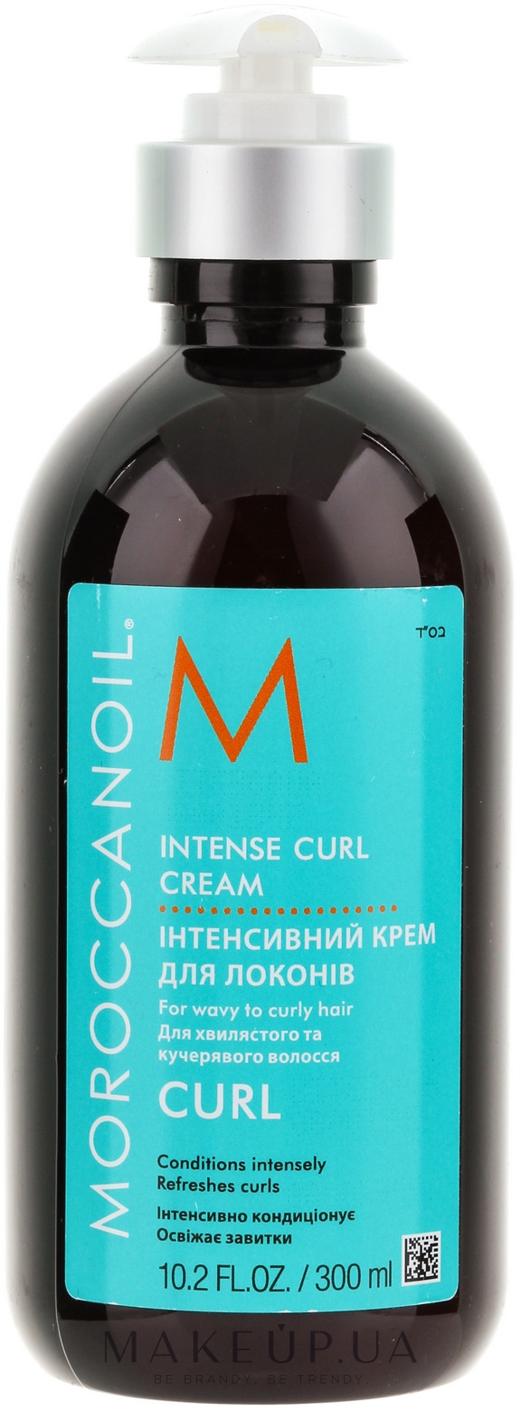 Интенсивный крем для кудрей - Moroccanoil Intense Curl Cream — фото 300ml