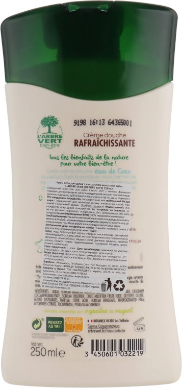 Крем-гель для душа освежающий, с экстрактом кокосовой воды - L'Arbre Vert Cream Shower Gel — фото N2