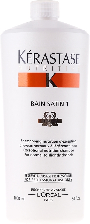 Увлажняющий шампунь-ванна для сухих волос - Kerastase Nutritive Bain Satin — фото N3