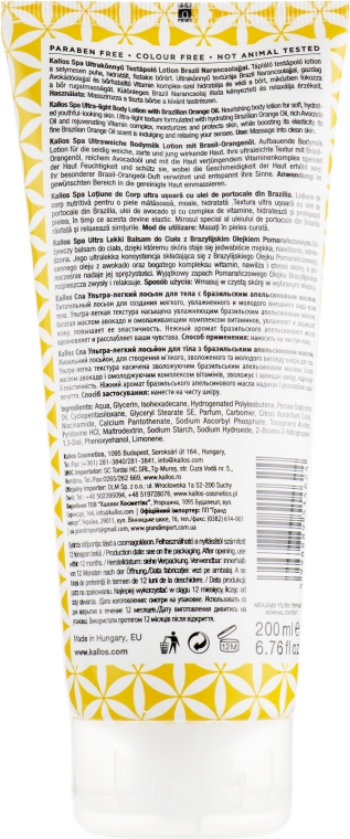 Лосьон для тела - Kallos Cosmetics SPA Ultra-Light Body Lotion — фото N2