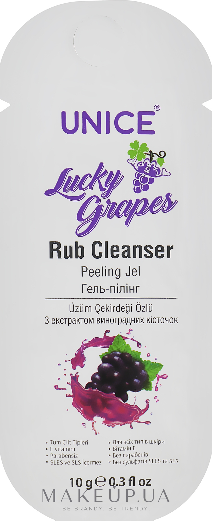 Гель-пилинг с экстрактом виноградных косточек - Unice Rub Cleanser Peeling Gel (мини) — фото 10ml