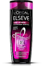 Парфумерія, косметика УЦЕНКА Шампунь зміцнюючий  - L'oreal Elseve Shampoo Arginina Resist X3 *