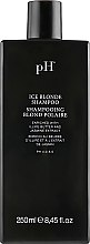 Духи, Парфюмерия, косметика Шампунь "Ледяной блонд" - Ph Laboratories Ice Blonde Shampoo