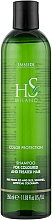 Шампунь для фарбованого волосся - HS Milano Color Protection Shampoo — фото N1