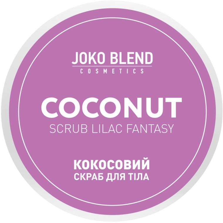 Кокосовий скраб для тіла - Joko Blend Coconut Scrub Lilac Fantasy — фото N4