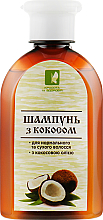 Духи, Парфюмерия, косметика УЦЕНКА Шампунь "С кокосом" - Красота и Здоровье Enjee *