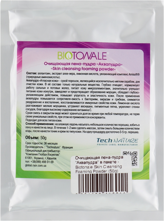 Очищающая пена-пудра "Аквапудра" в пакете - Biotonale Skin Cleansing Foaming Powder — фото N6