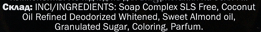 Мило-скраб для тіла "Папайя-Лічі" - Chaban Natural Cosmetics Scrub Soap — фото N2