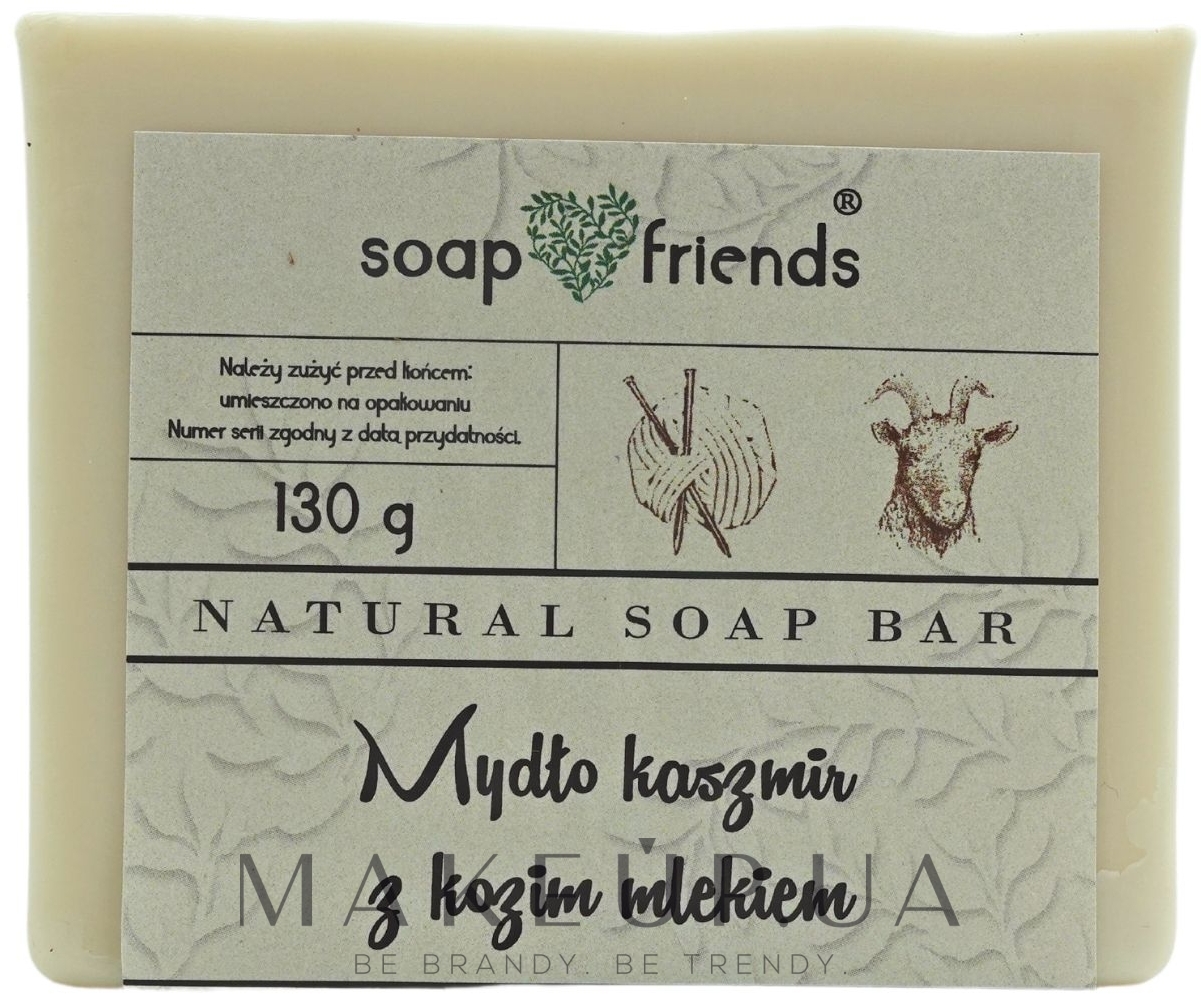 Мило для тіла "Кашемір з козячим молоком" - Soap&Friends — фото 130g