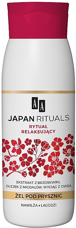 Расслабляющий гель для душа - AA Japan Rituals Relax Ritual Shower Gel — фото N1