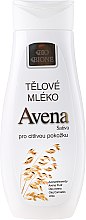 Молочко для тіла - Bione Cosmetics Avena Sativa Body Milk — фото N1